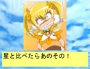 フィーリア王女とふたりはプリキュアSplash☆Star～822