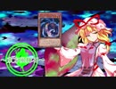 【東方】東方風輝石 第１９話（後編）【遊戯王】「蘇れ絆！」