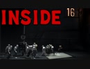 静かな闇、ひたすら進む、【INSIDE】実況 Part3