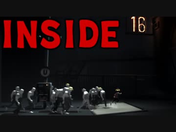 静かな闇、ひたすら進む、【INSIDE】実況 Part3