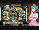 麻雀格闘倶楽部 GRAND MASTER 全国半荘リーグ その11