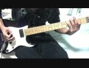 【Janne Da Arc】　振り向けば　【guitar cover】