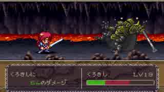 SFC版ファーランドストーリーを素人実況プレイ　Part83【ステージ24-3】