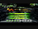 熱血おぢさんが頑張るBB動画８