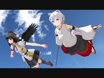 [MMD東方]椛の鉄壁スカート[ドラマ]