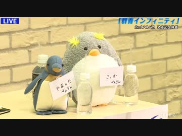 東山奈央 群青無限！ 2ndアルバム「群青インフィニティ」発売記念特番 (2019/04/03)