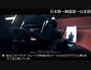 Rainbow Six Siege のROOKを再翻訳してアフレコしてみた (エキサイト翻訳)