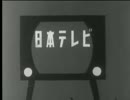 昔のNTV