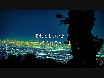 【ゆっくり車載】MT-25で走ろう　和歌山編Part1