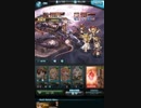 【グラブル】レスラーのゼピュロスグリームニル風拳PTでメドゥーサHL(風ヴィーラお試し)