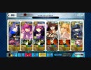 【FGO】徳川ゲージMAXをメルトリリスで攻略【令呪無し】