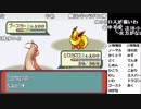 【YTL】うんこちゃん『ポケモンRSE　金ダツラ』part36【2019/03/27】