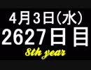 【1日1実績】ファークライ：新しい夜明け　#14【Xbox360/XboxOne】