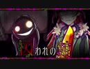 【実況】狂った人間だらけ 絶体絶命デスゲーム  #2【囚われの館】
