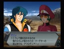 【放置ゲー】スパロボZを口下手に実況 Part.112.5【消化】