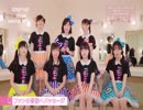 【WUG】Close-upVoice