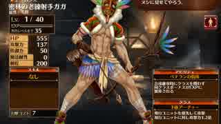 人気の 邪神アイギス 動画 22本 ニコニコ動画