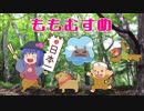 新鬼ヶ島 ☆ （再）