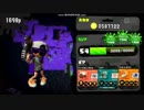 スーパーの店員が征くスプラトゥーン２！！part11