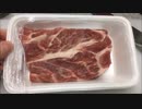 ストロングゼロで煮豚を作ってみた