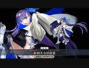 【FGO】しょぼデア奮闘記026-1903大奥-回想戦「大奥」(LV90獣)-4T失敗