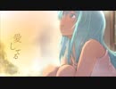 愛してる /うたってみました。【niray】