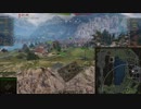 T-44 ガバプレイその➁