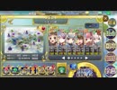 【ちまつり級 478秒 5人】政マニ REMIX！アベのミックス