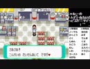 【YTL】うんこちゃん『ポケモンRSE　金ダツラ』part38【2019/03/27】