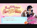 【恋する乙女♂たちで】恋のニコニコ動画【UTAUカバー】