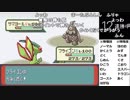 【YTL】うんこちゃん『ポケモンRSE　金ダツラ』part39【2019/03/27】