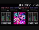 【GITADORA】ゆえに愛ソーバッド【EXCHAIN】
