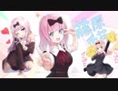 ふじわら ちか  MAD.AMV