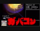 【ＷＲ】Elebits(エレビッツ) any% RTA 1:52:37 part4/7