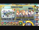 【政マニ】REMIX! アベのミックス ちまつり級 445秒
