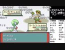 【YTL】うんこちゃん『ポケモンRSE　金ダツラ』part40【2019/03/27】