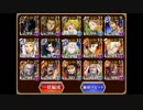 千年戦争アイギス　魔神グシオン降臨　LV10　ノンケ向け