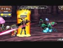 DQMP 迷宮ボス：黒龍丸(強化版)