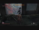 SEKIRO（隻狼）普通にプレイ15 修験道～本堂