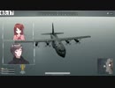 アレクサンドル・メルーチョ