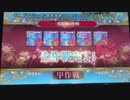 艦これアーケードイベントドロップその３５
