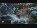 【草MOD】SEKIRO 獅子猿（落ち谷）