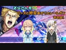 【EXVS2】そらさんもジャズと紲星あかりとレールガンその8！【アトラスガンダム】【VOICEROID実況】