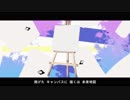 【無名戦対抗戦】Brand-New Sky feat. 初音ミク
