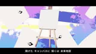 【無名戦対抗戦】Brand-New Sky feat. 初音ミク