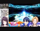 【神回】約10万の課金の末完全勝利した郡道美玲UC + 号泣シーン