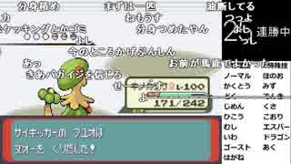 【YTL】うんこちゃん『ポケモンRSE　金ダツラ』part41【2019/03/27】