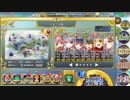 REMIX!アベの錬成 ちまつり478秒 4人
