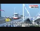カンボジアで日本企業建設の“友好橋” 改修終え式典