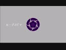【人力】ルlーlプlスlピlナ【刀剣乱舞】